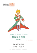 株式会社ASCEND FEATHERのプレスリリース画像1