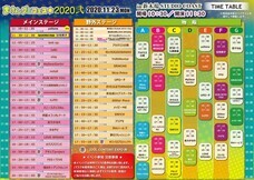 杉本屋製菓株式会社のプレスリリース画像1