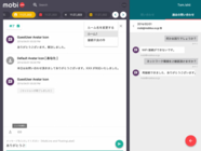 モビルス株式会社のプレスリリース画像9