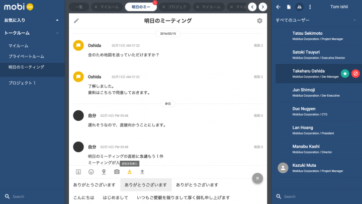 モビルス株式会社のプレスリリース画像6