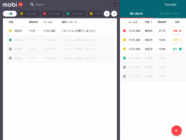 モビルス株式会社のプレスリリース画像8