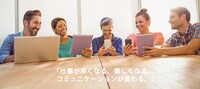 モビルス株式会社のプレスリリース画像2
