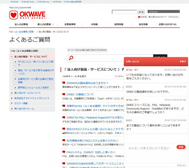 モビルス株式会社のプレスリリース画像1
