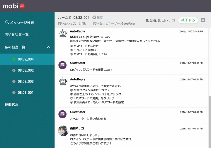 モビルス株式会社のプレスリリース画像2