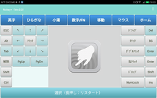 イデア・フロント株式会社のプレスリリース画像4