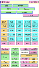 イデア・フロント株式会社のプレスリリース画像3