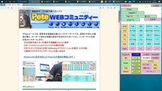イデア・フロント株式会社のプレスリリース画像5