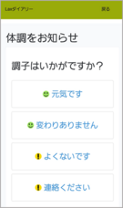 イデア・フロント株式会社のプレスリリース画像4
