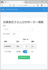 イデア・フロント株式会社のプレスリリース画像5