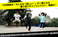 Web Design Office. ODBのプレスリリース