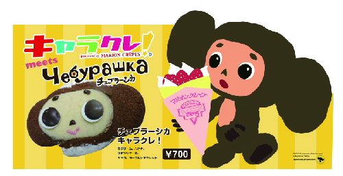 ファイブアイ株式会社のプレスリリース画像1