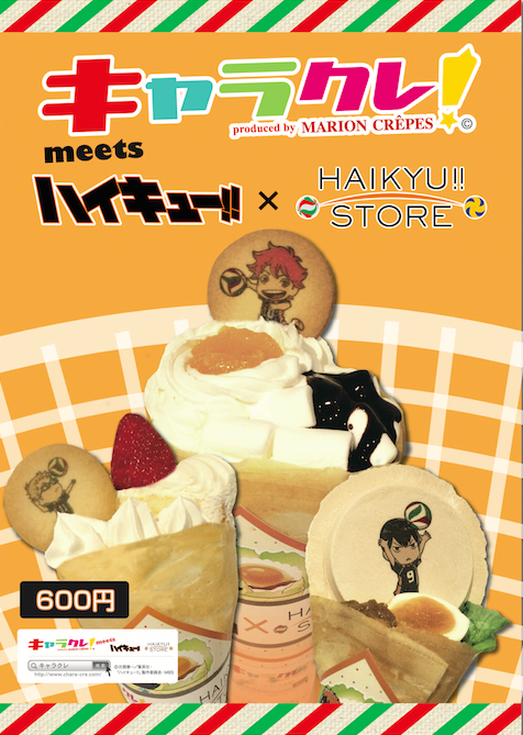 ファイブアイ株式会社のプレスリリース見出し画像