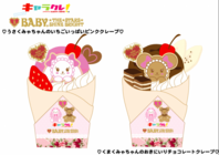 ファイブアイ株式会社のプレスリリース画像1