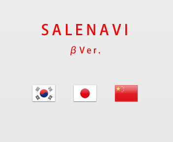 グローブコム株式会社のプレスリリース画像1