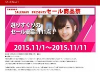 グローブコム株式会社のプレスリリース画像1