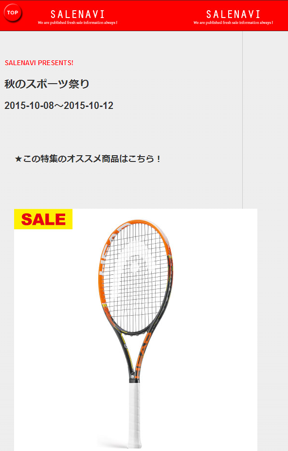 グローブコム株式会社のプレスリリース画像1