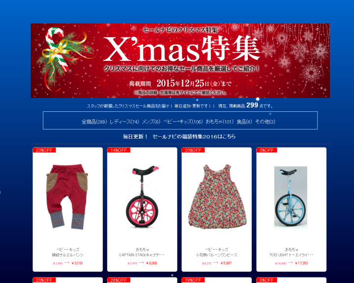 グローブコム株式会社のプレスリリース画像1