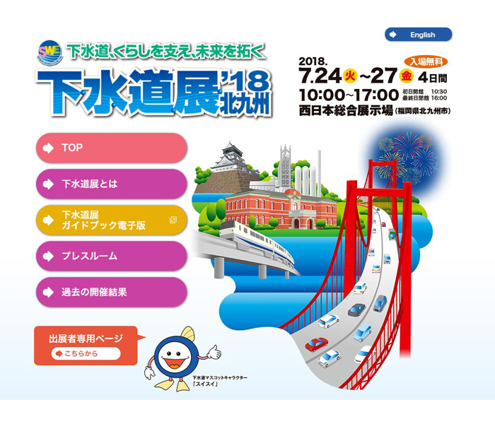 グローブコム株式会社のプレスリリース画像6