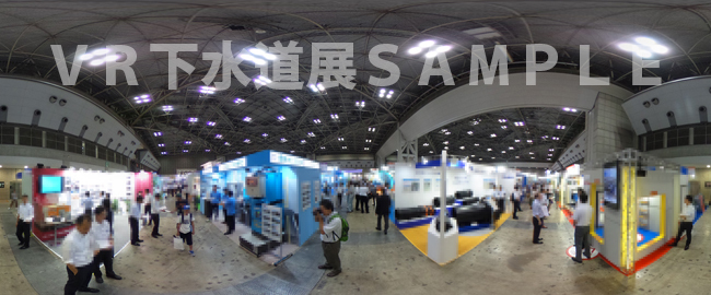 グローブコム株式会社のプレスリリース画像4