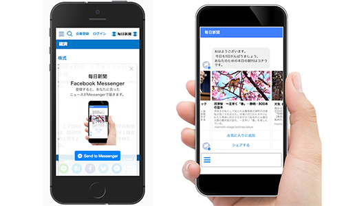 シーセンス株式会社のプレスリリース画像1