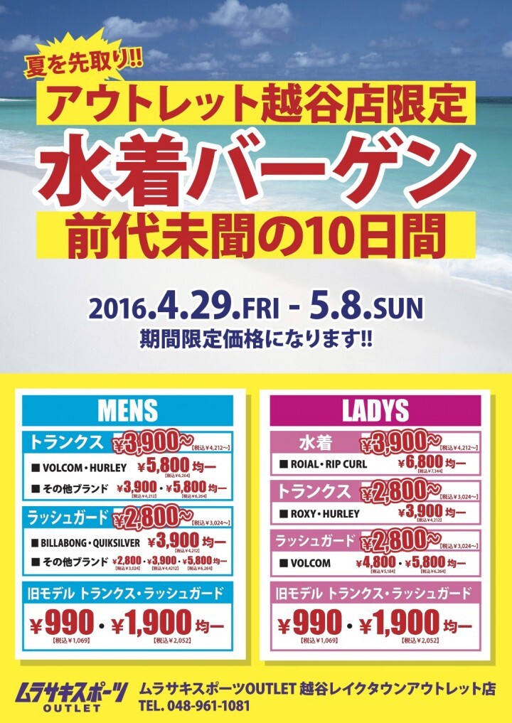 スレッド株式会社のプレスリリース画像1