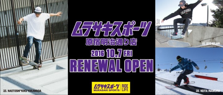 スレッド株式会社のプレスリリース画像2