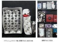 日東ホルカム株式会社　東京R＆D事業所のプレスリリース画像2