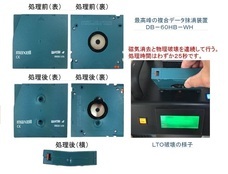 日東ホルカム株式会社　東京R＆D事業所のプレスリリース画像2