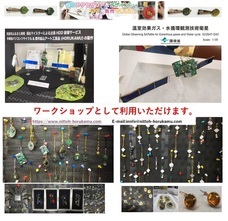 日東ホルカム株式会社　東京R＆D事業所のプレスリリース画像3