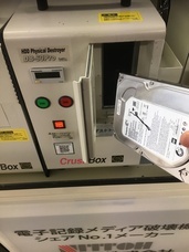 日東ホルカム株式会社　東京R＆D事業所のプレスリリース画像1