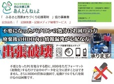 日東ホルカム株式会社　東京R＆D事業所のプレスリリース画像2