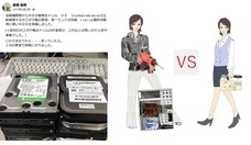 日東ホルカム株式会社　東京R＆D事業所のプレスリリース画像8