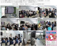 日東ホルカム株式会社　東京R＆D事業所のプレスリリース画像13