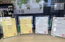 日東ホルカム株式会社　東京R＆D事業所のプレスリリース画像12