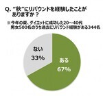 江崎グリコ株式会社のプレスリリース画像2