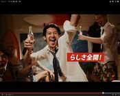 キリンビール株式会社のプレスリリース画像2
