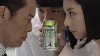 キリンビール株式会社のプレスリリース