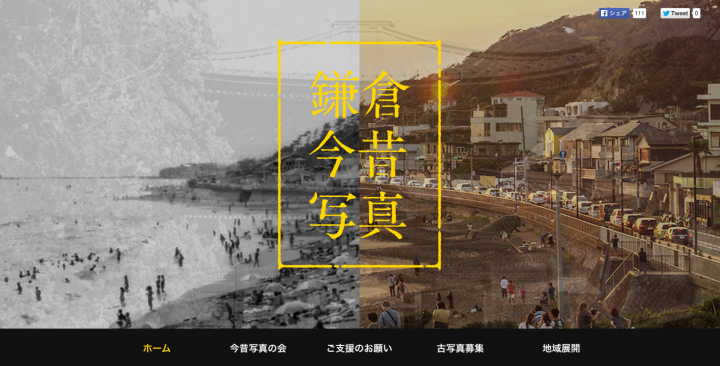 カマコンのプレスリリース画像1