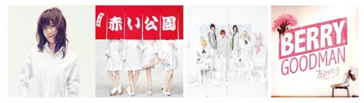 クラシエフーズ株式会社のプレスリリース画像3