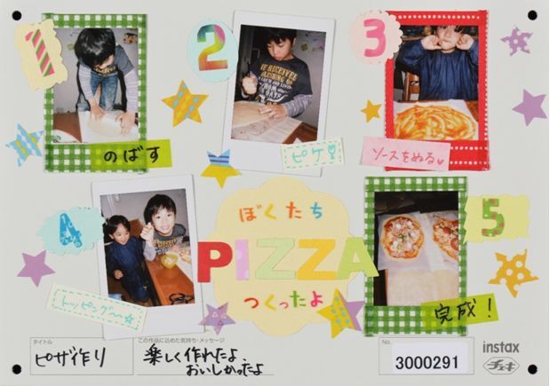 富士フイルム株式会社のプレスリリース画像3