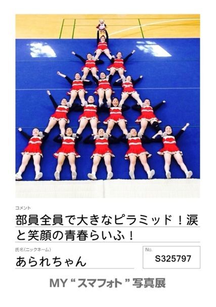 富士フイルム株式会社のプレスリリース画像2