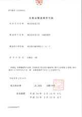 株式会社宣工社のプレスリリース画像7