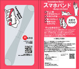 株式会社アイルのプレスリリース画像9