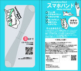 株式会社アイルのプレスリリース画像10