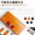 株式会社アイルのプレスリリース画像4