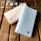 株式会社アイルのプレスリリース画像8