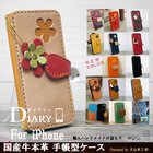 株式会社アイルのプレスリリース画像9