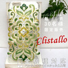 株式会社アイルのプレスリリース画像10