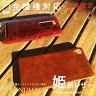 株式会社アイルのプレスリリース画像5