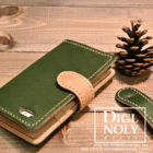 株式会社アイルのプレスリリース画像2